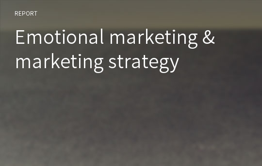 Emotional marketing &amp; marketing strategy