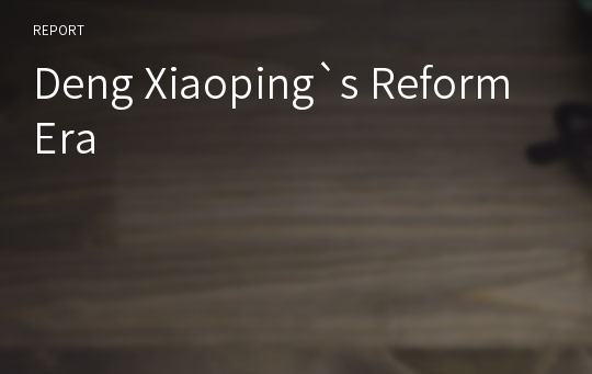 Deng Xiaoping`s Reform Era