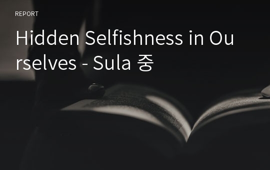 Hidden Selfishness in Ourselves - Sula 중