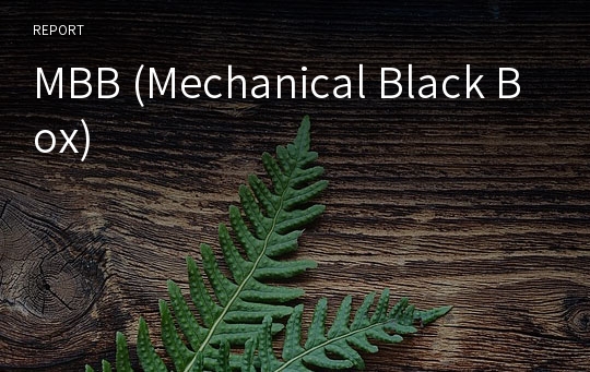 MBB (Mechanical Black Box)