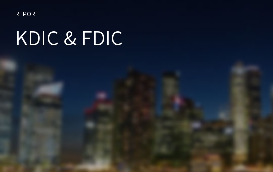 KDIC &amp; FDIC