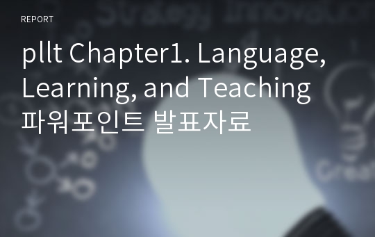 pllt Chapter1. Language, Learning,and Teaching 파워포인트 발표자료