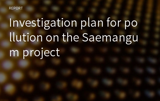 Investigation plan for pollution on the Saemangum project