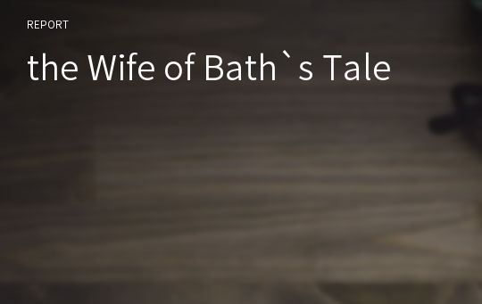 the Wife of Bath`s Tale