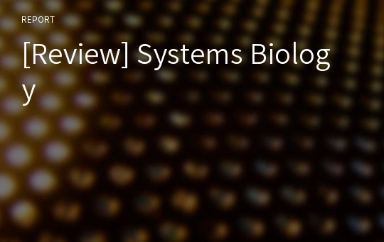 [Review] Systems Biology
