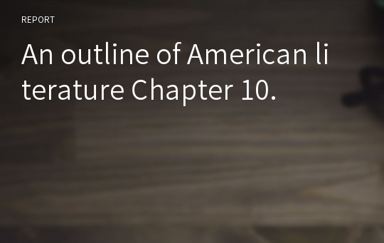 An outline of American literature Chapter 10.