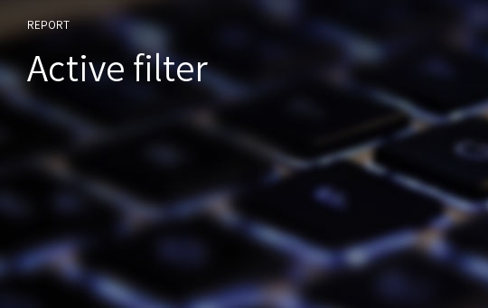 Active filter