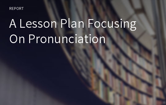 A Lesson Plan Focusing On Pronunciation