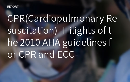 CPR(Cardiopulmonary Resuscitation) -Hilights of the 2010 AHA guidelines for CPR and ECC-