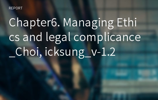 Chapter6. Managing Ethics and legal complicance_Choi, icksung_v-1.2