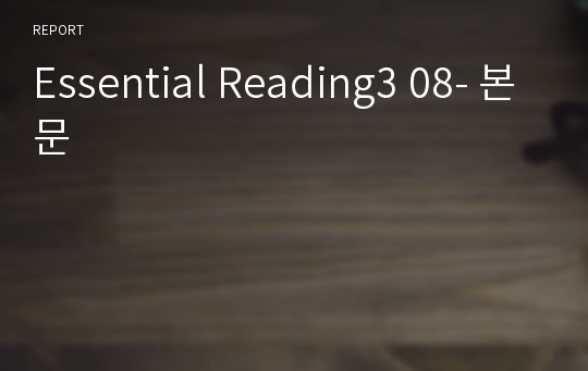 Essential Reading3 08- 본문