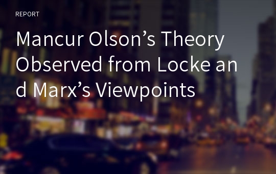 Mancur Olson’s Theory Observed from Locke and Marx’s Viewpoints