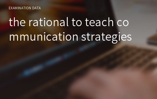 the rational to teach communication strategies