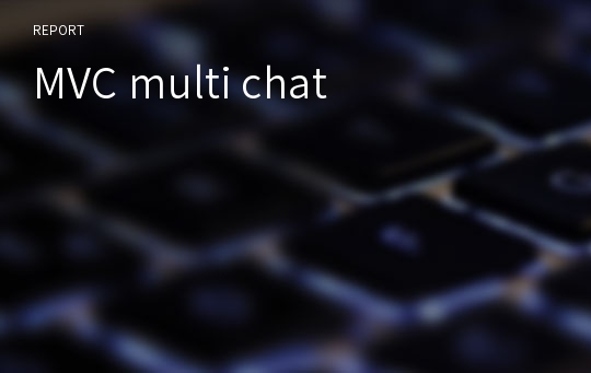 MVC multi chat
