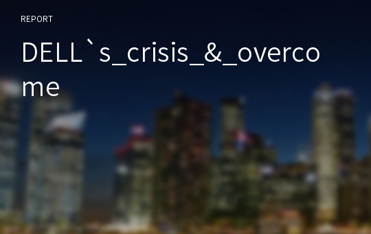 DELL`s_crisis_&amp;_overcome