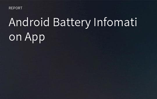 Android Battery Infomation App