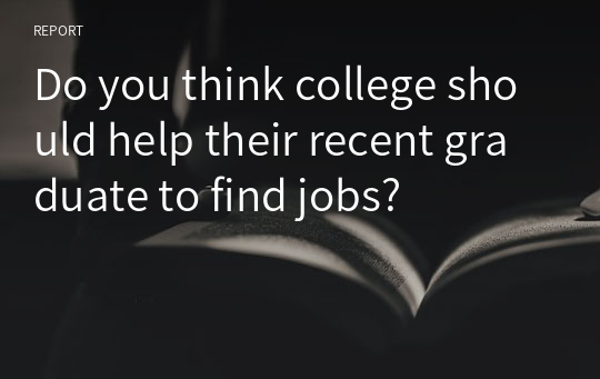 Do you think college should help their recent graduate to find jobs?