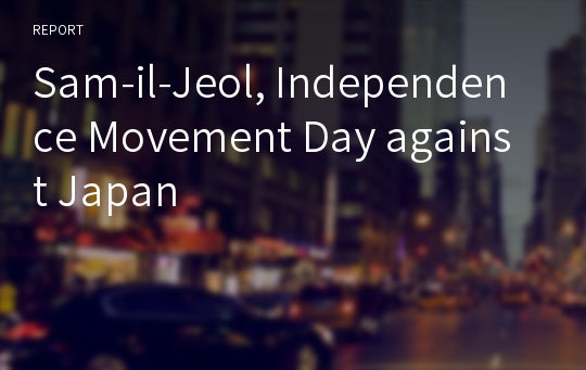 Sam-il-Jeol, Independence Movement Day against Japan