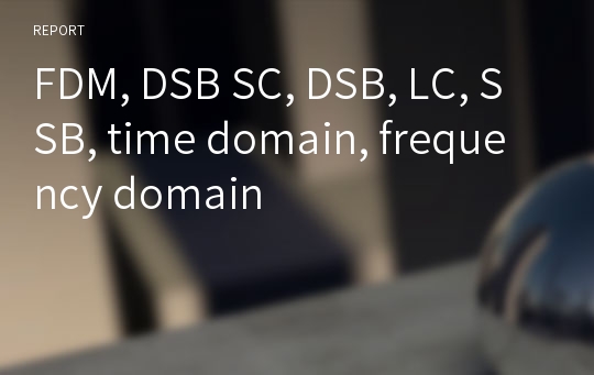 FDM, DSB SC, DSB, LC, SSB, time domain, frequency domain