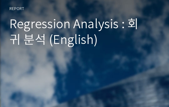 Regression Analysis : 회귀 분석 (English)