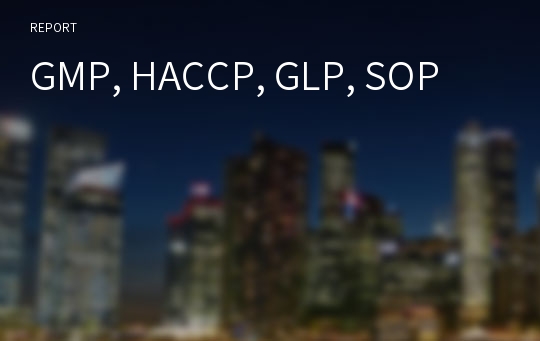 GMP, HACCP, GLP, SOP