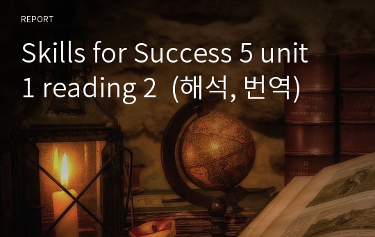 Skills for Success 5 unit 1 reading 2  (해석, 번역)