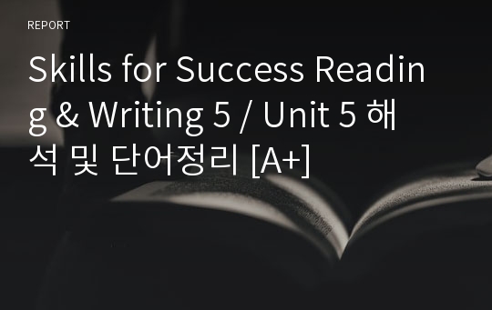 Skills for Success Reading &amp; Writing 5 / Unit 5 해석 및 단어정리 [A+]