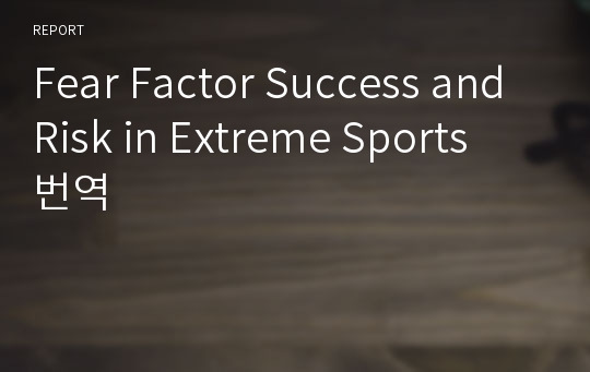 Fear Factor Success and Risk in Extreme Sports 번역