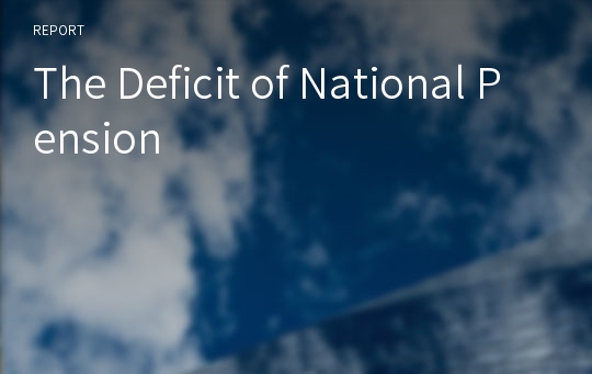 The Deficit of National Pension