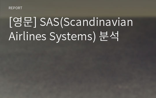 [영문] SAS(Scandinavian Airlines Systems) 분석