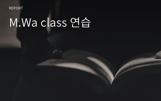 M.Wa class 연습
