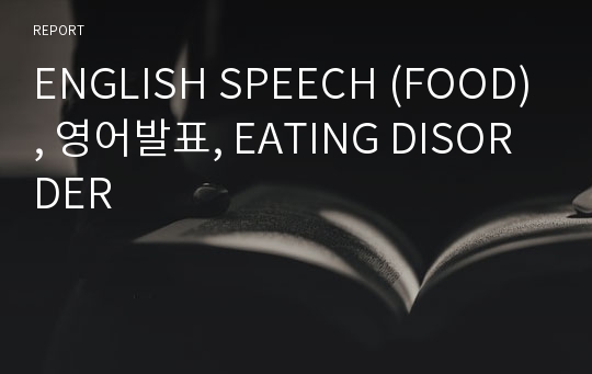 ENGLISH SPEECH (FOOD), 영어발표, EATING DISORDER