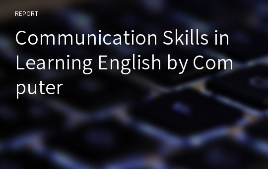 Communication Skills in Learning English by Computer