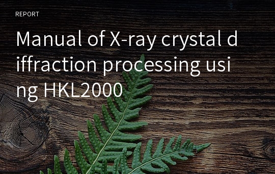 Manual of X-ray crystal diffraction processing using HKL2000