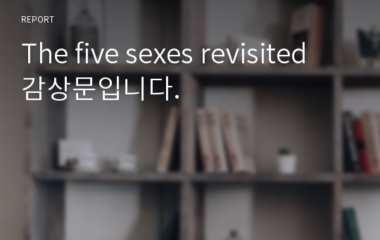 The five sexes revisited 감상문입니다.