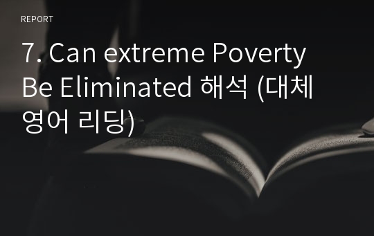 7. Can extreme Poverty Be Eliminated 해석 (대체영어 리딩)