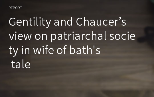 Gentility and Chaucer’s view on patriarchal society in wife of bath&#039;s tale
