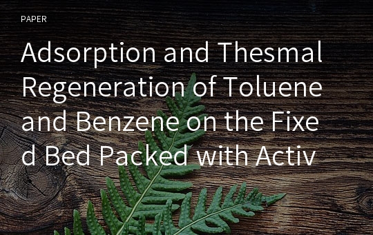 Adsorption and Thesmal Regeneration of Toluene and Benzene on the Fixed Bed Packed with Activater Carbon and Activated Carbon fiber