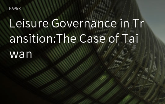 Leisure Governance in Transition:The Case of Taiwan