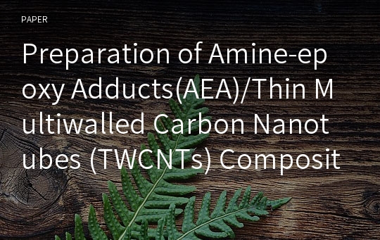 Preparation of Amine-epoxy Adducts(AEA)/Thin Multiwalled Carbon Nanotubes (TWCNTs) Composite Particles using Dry Processes