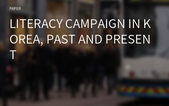 LITERACY CAMPAIGN IN KOREA, PAST AND PRESENT
