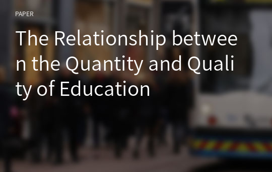 The Relationship between the Quantity and Quality of Education