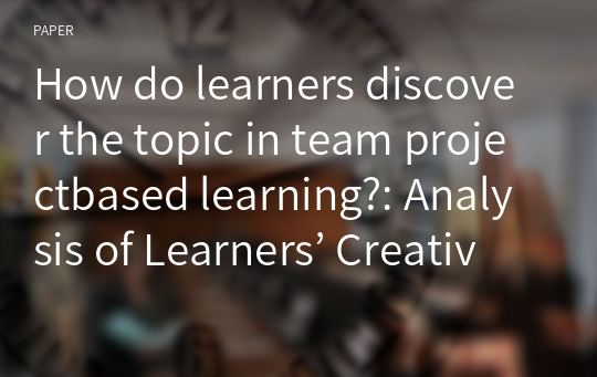 How do learners discover the topic in team projectbased learning?: Analysis of Learners’ Creative Activity in the process of selecting the topic