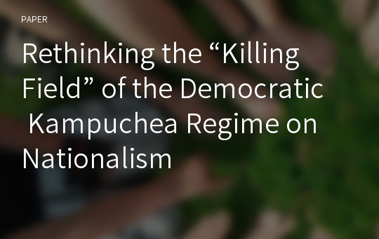 Rethinking the “Killing Field” of the Democratic Kampuchea Regime on Nationalism