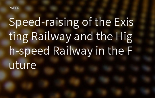 Speed-raising of the Existing Railway and the High-speed Railway in the Future