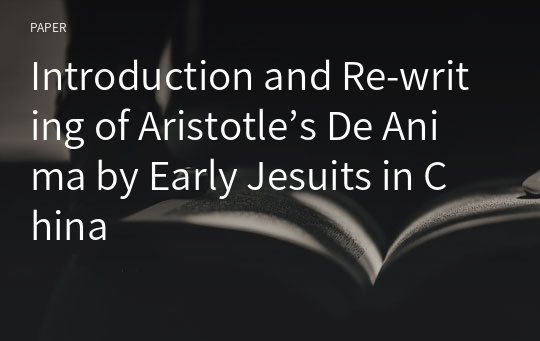 Introduction and Re-writing of Aristotle’s De Anima by Early Jesuits in China
