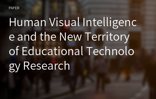 Human Visual Intelligence and the New Territory of Educational Technology Research