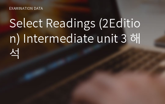 Select Readings (2Edition) Intermediate unit 3 해석