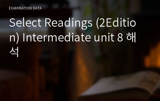 Select Readings (2Edition) Intermediate unit 8 해석