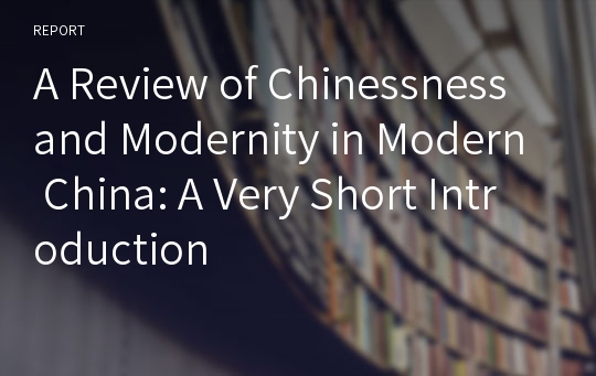 A Review of Chinessness and Modernity in Modern China: A Very Short Introduction